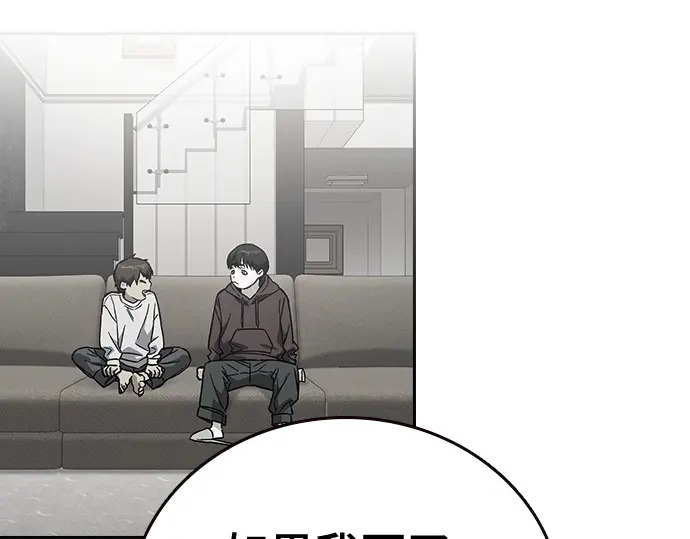 第3季第65话 第177页