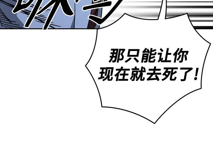 第3季第65话 第185页