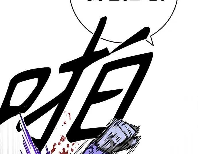 第3季第65话 第187页