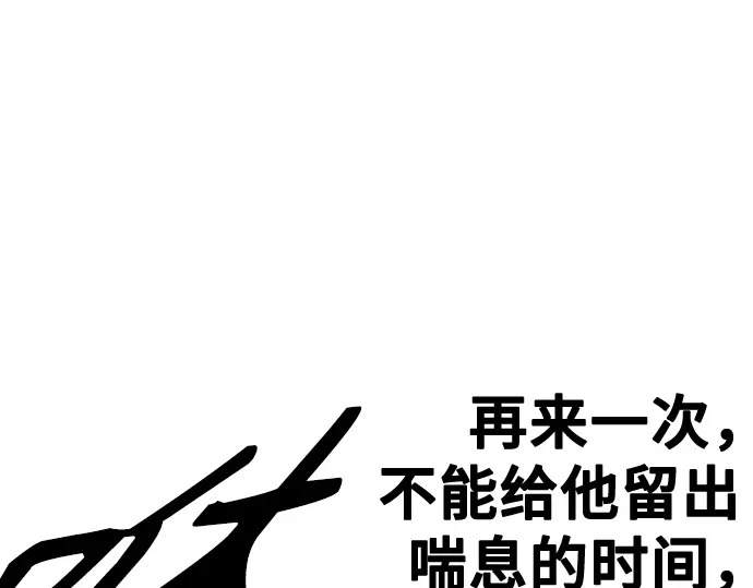 第3季第65话 第193页