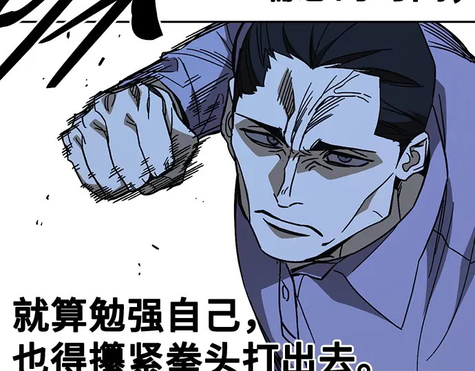 第3季第65话 第194页