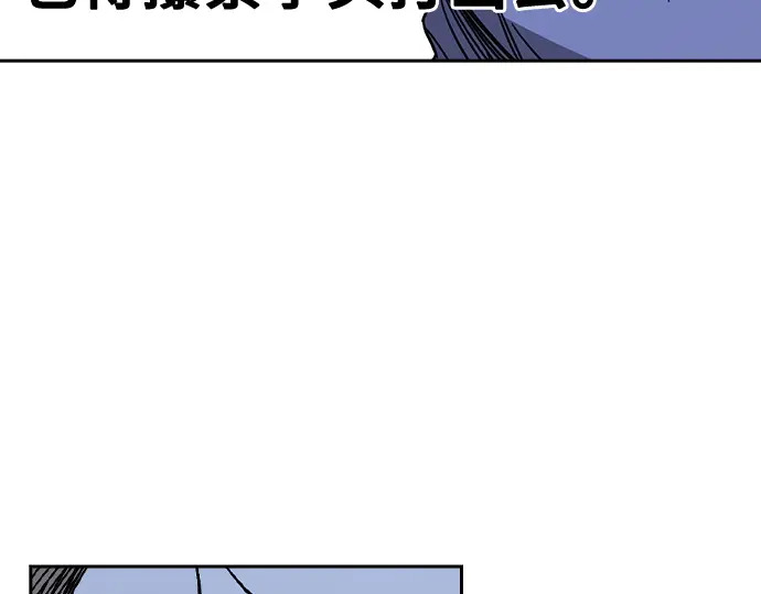 第3季第65话 第195页