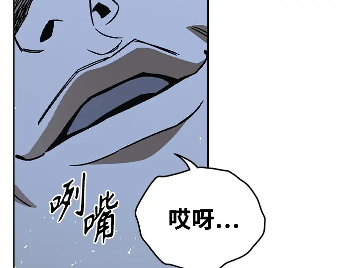 第3季第65话 第196页