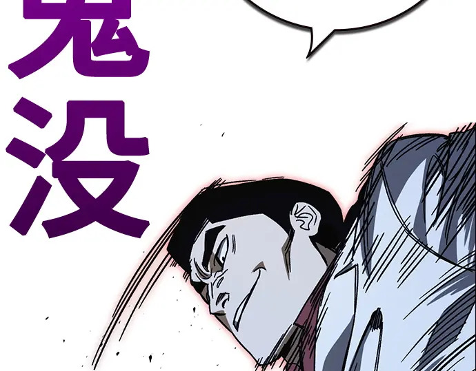 第3季第65话 第201页