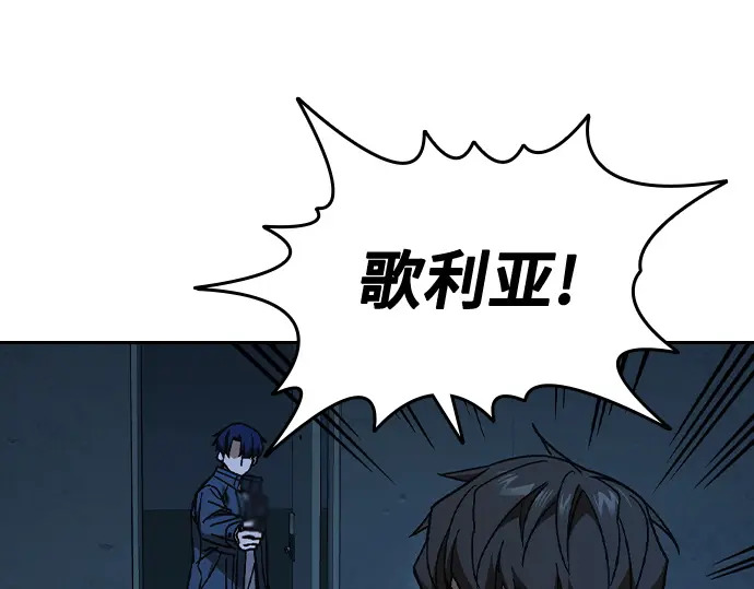 第3季第65话 第211页