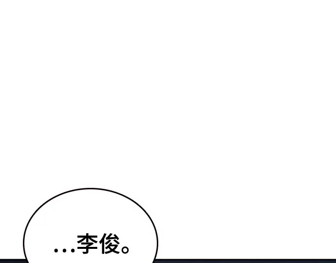 第3季第65话 第215页