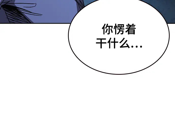 第3季第65话 第217页