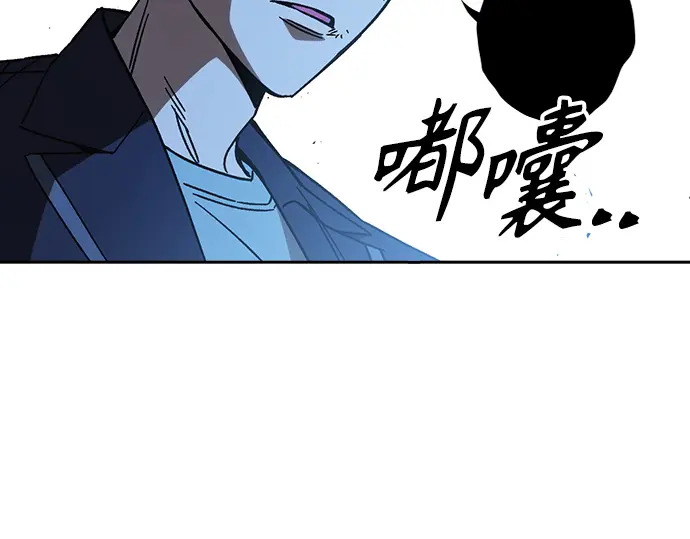 第3季第65话 第219页