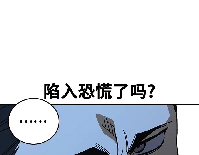 第3季第65话 第220页