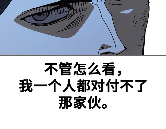 第3季第65话 第221页