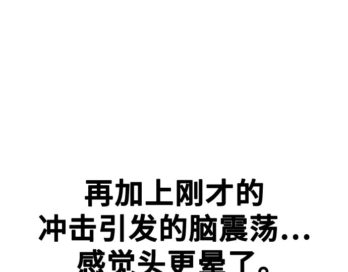 第3季第65话 第222页