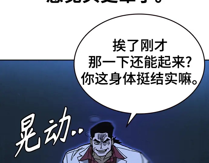 第3季第65话 第223页