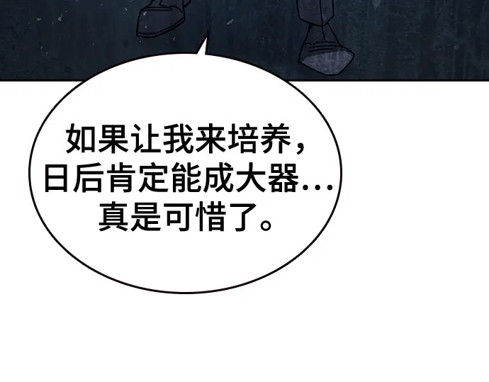 第3季第65话 第225页