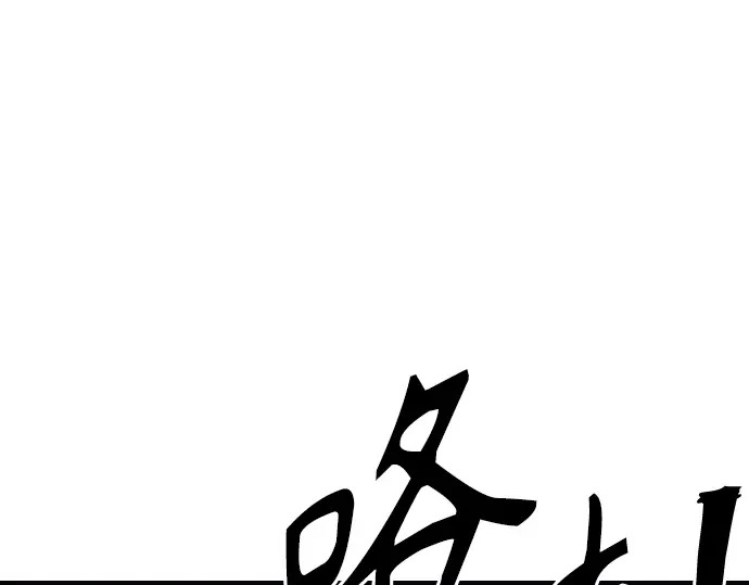 第3季第65话 第226页