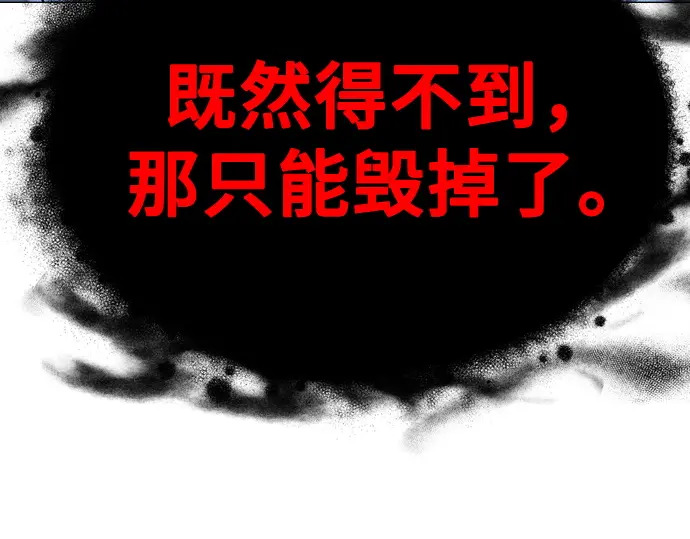 第3季第65话 第229页