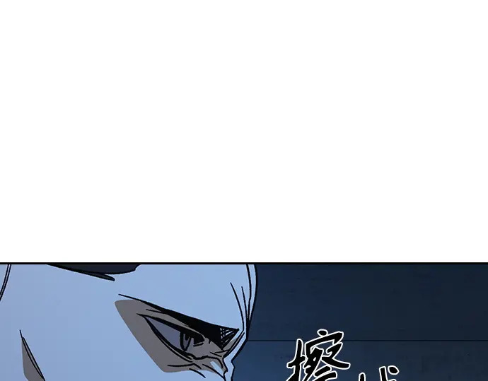 第3季第65话 第230页