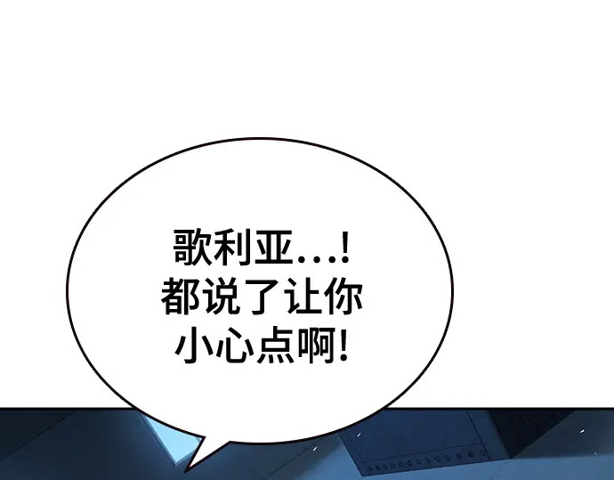 第3季第65话 第232页