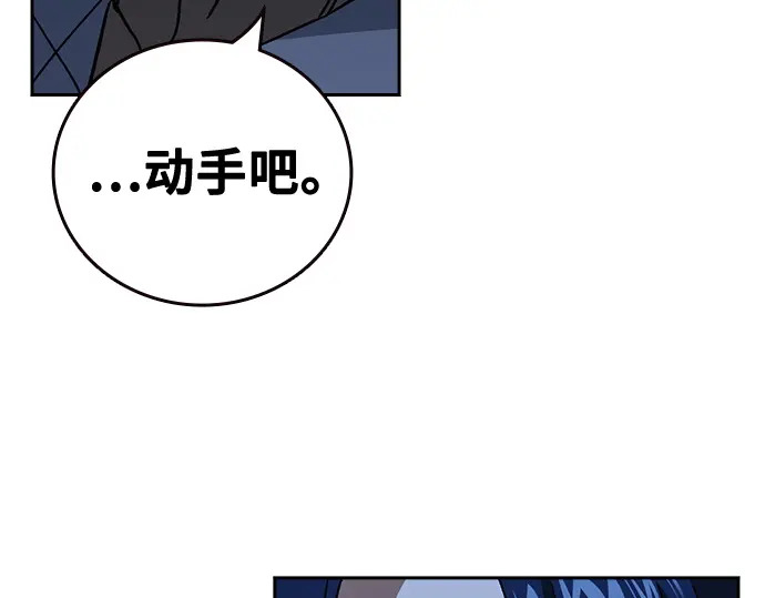 第3季第65话 第240页