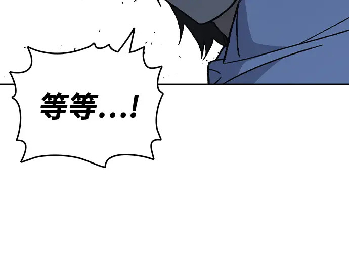 第3季第65话 第266页