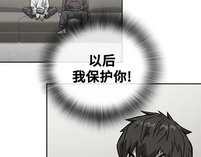 第3季第65话 第268页