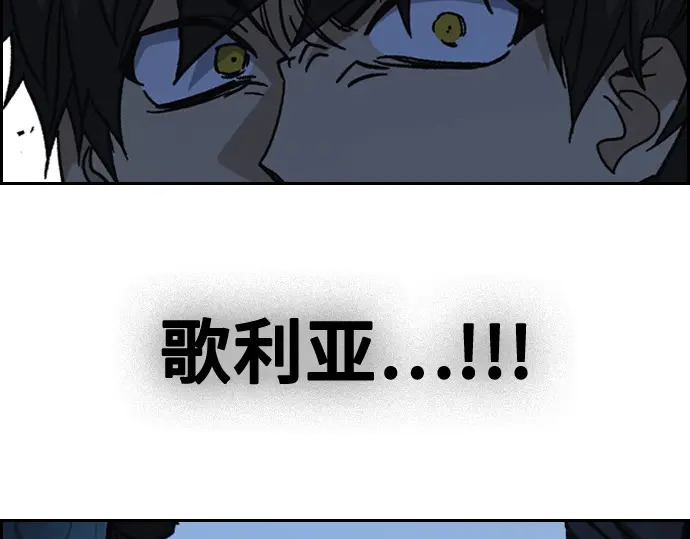 第3季第65话 第271页
