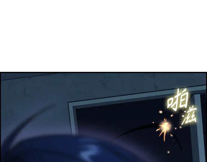 第3季第65话 第281页