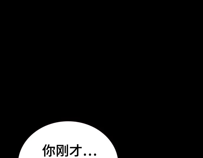 第3季第66话 第3页