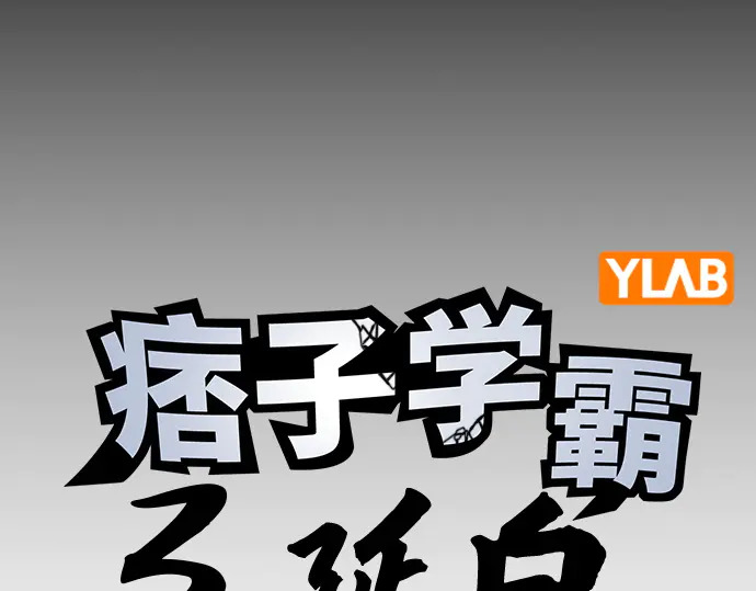第3季第66话 第10页