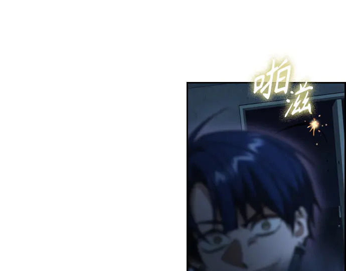 第3季第66话 第15页