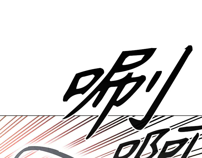 第3季第66话 第17页