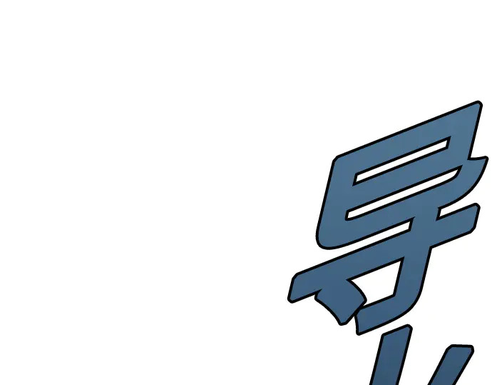 第3季第66话 第31页
