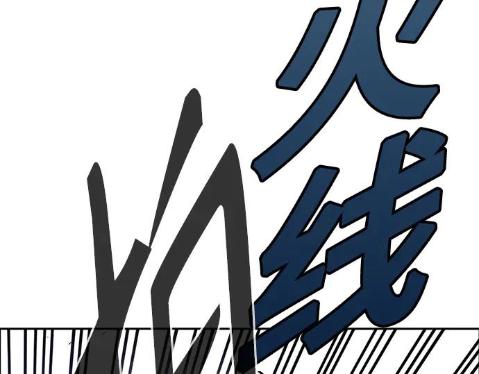 第3季第66话 第32页