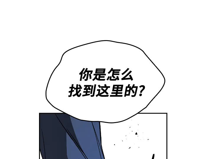 第3季第66话 第44页