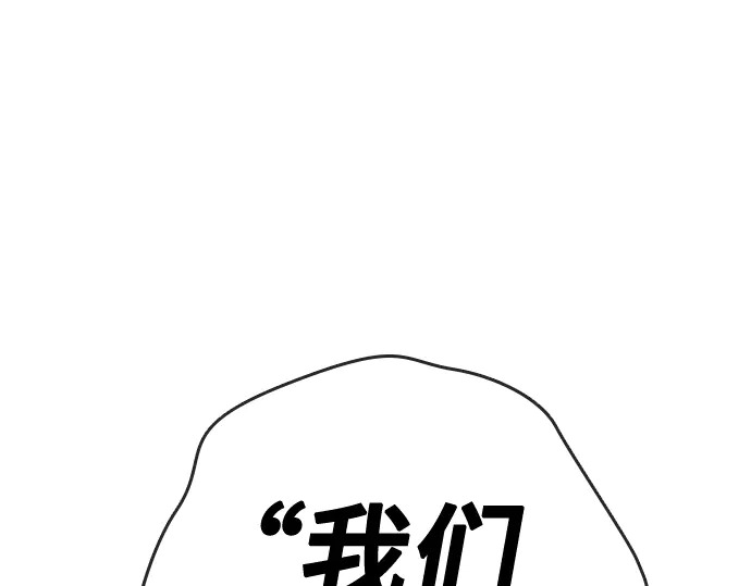 第3季第66话 第46页