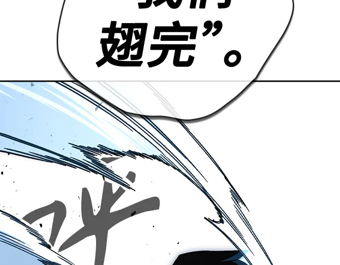 第3季第66话 第47页