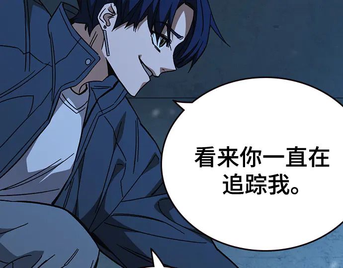 第3季第66话 第57页
