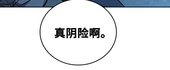 第3季第66话 第58页