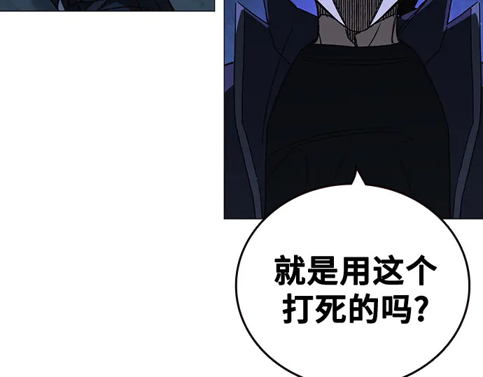 第3季第66话 第61页