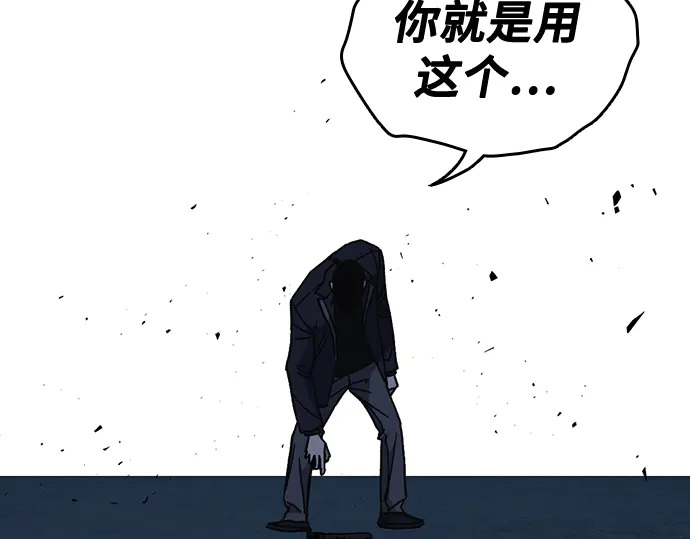 第3季第66话 第63页