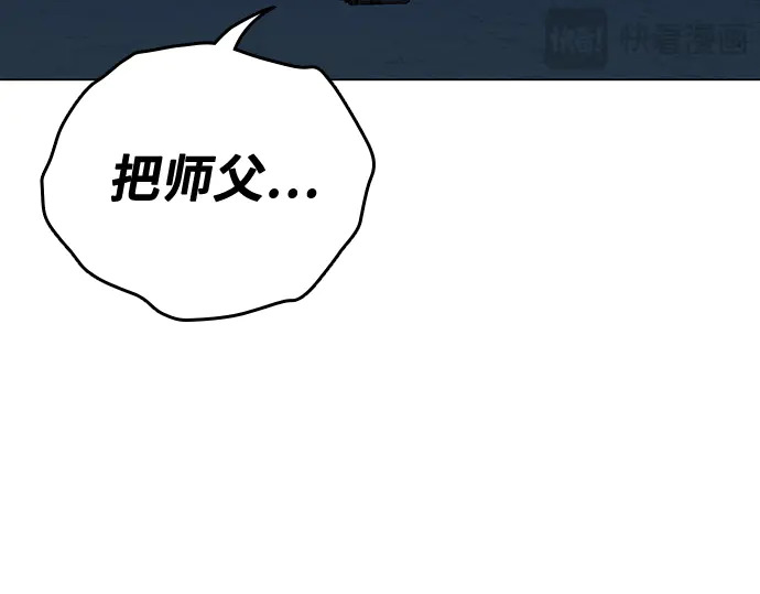 第3季第66话 第64页