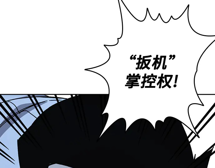 第3季第66话 第72页