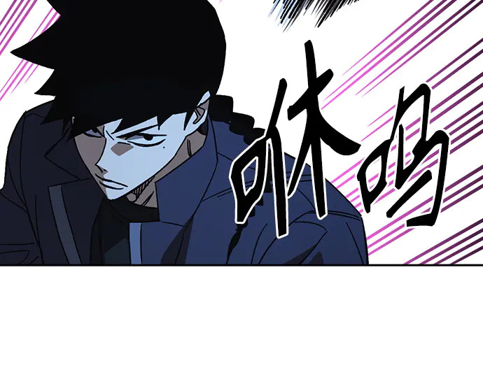 第3季第66话 第75页