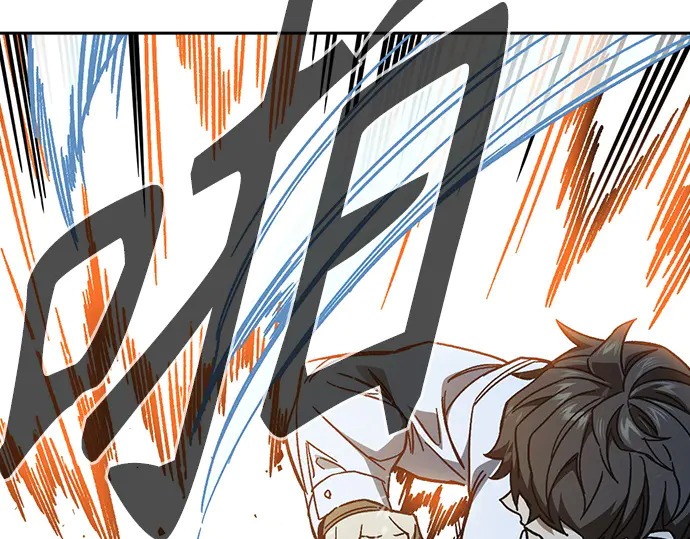 第3季第66话 第77页