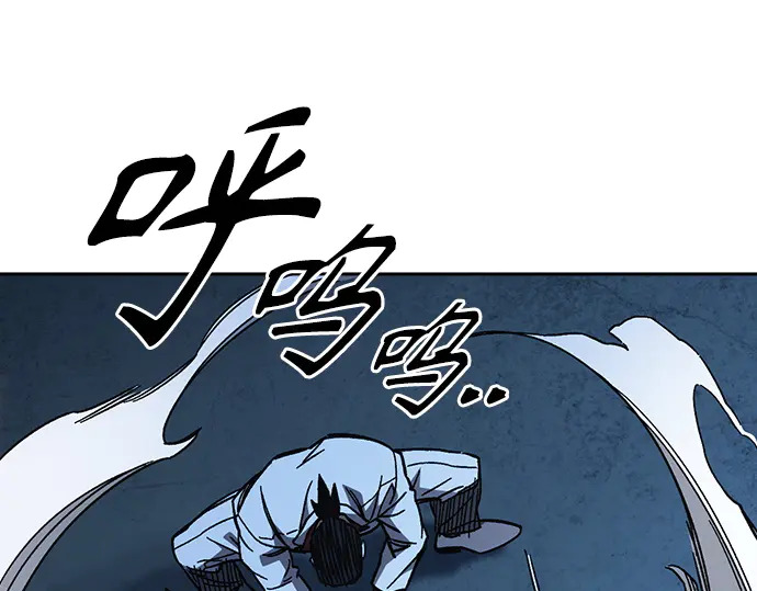 第3季第66话 第84页