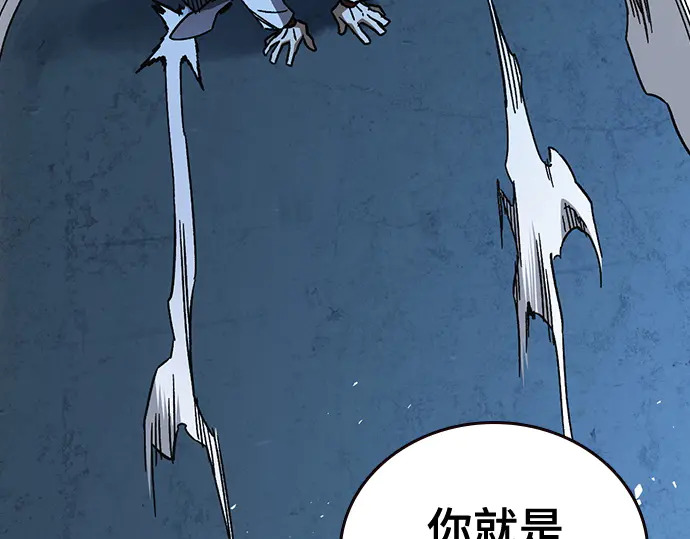 第3季第66话 第85页