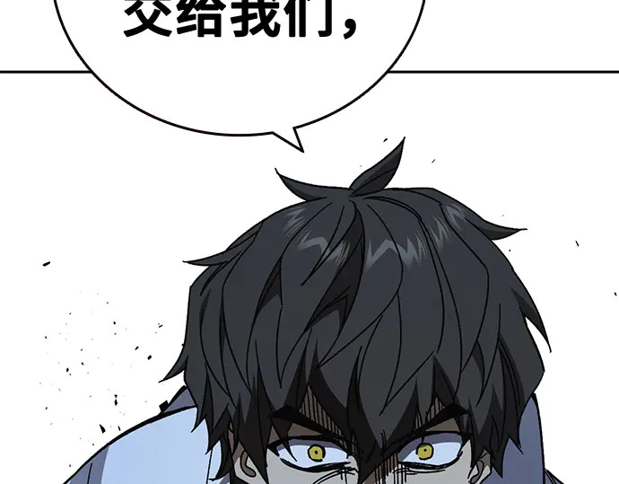 第3季第66话 第89页