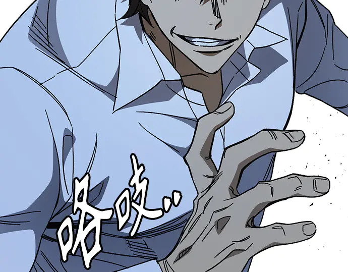 第3季第66话 第90页