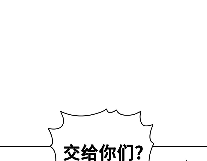 第3季第66话 第92页