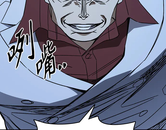 第3季第66话 第94页