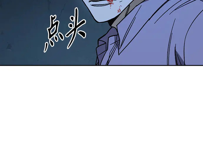 第3季第66话 第100页